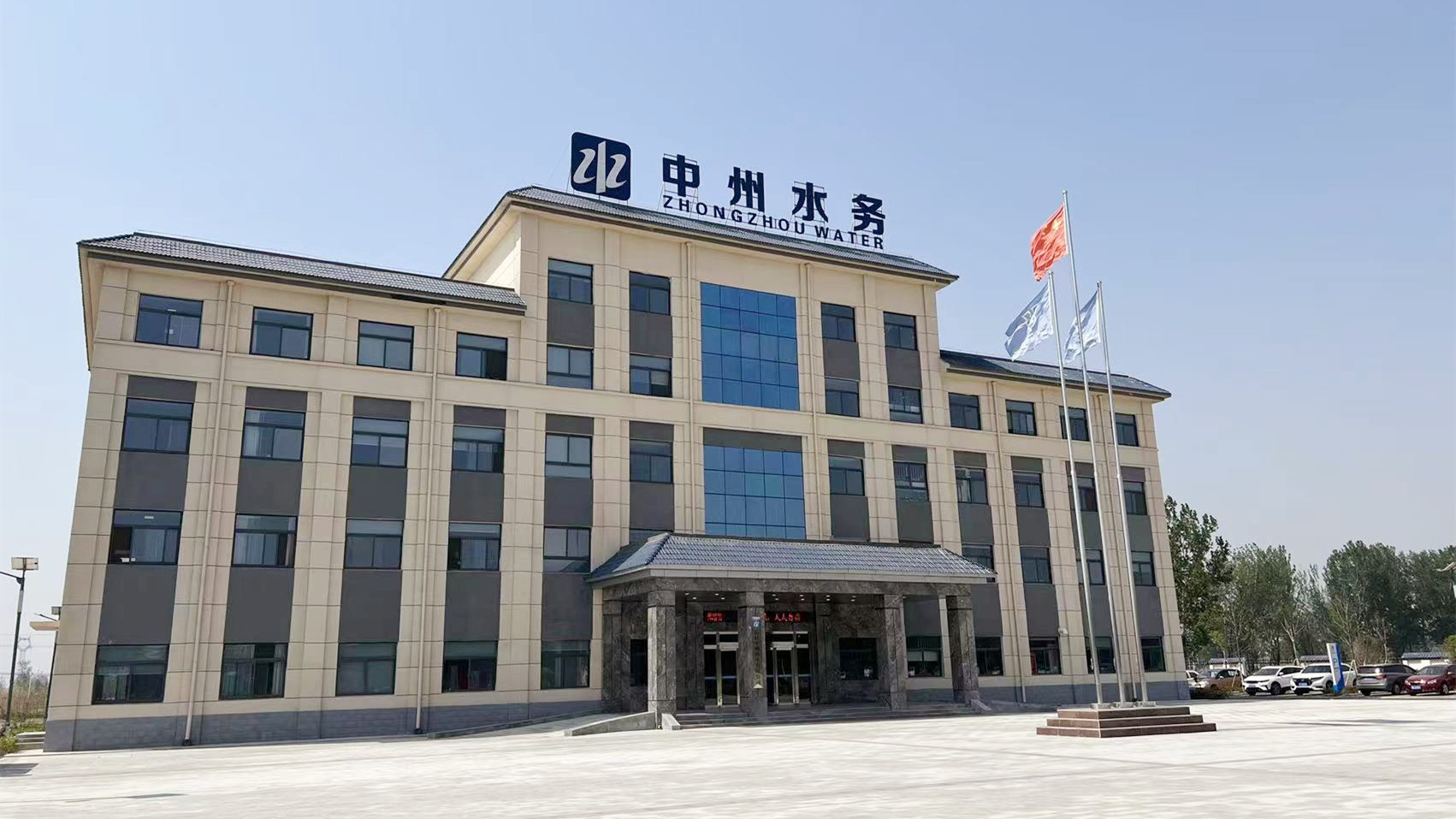 十八款禁用看尿口入口丨中州水务范县水厂信息化平台