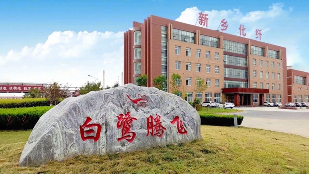 十八款禁用看尿口入口 | 新乡化纤股份有限公司车间十八款禁用看尿口入口案例