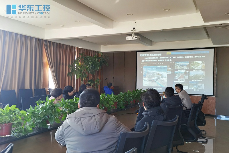 海康威视技术交流会