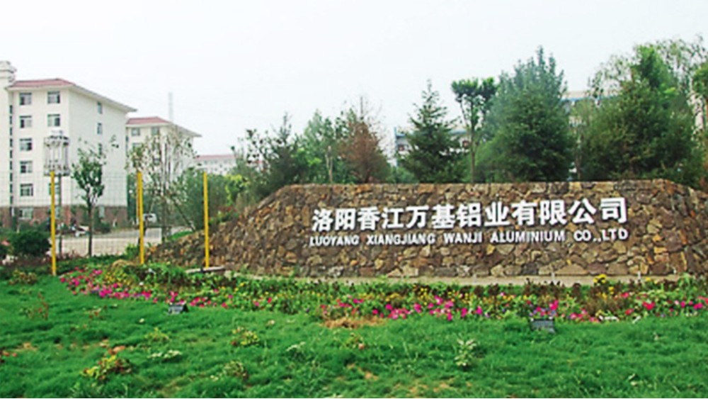 十八款禁用看尿口入口 | 洛阳香江万基铝业有限公司二期焙烧炉高压变频系统案例