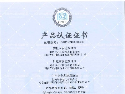 MNS抽出式低压成套设备4000A-1600A