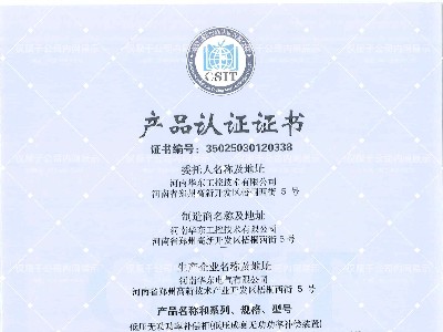 低压无功功率补偿柜