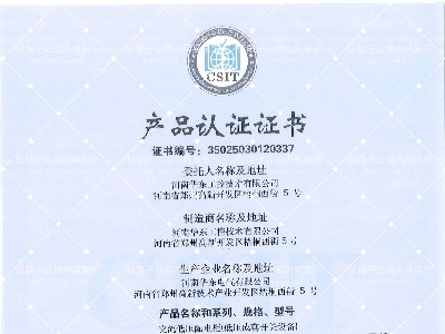 GGD交流低压配电柜4000A-1600A