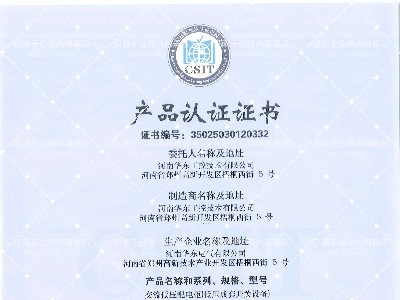 GGD交流低压配电柜1500A-400A