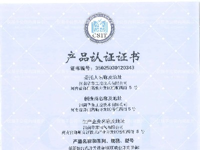 GCS低压抽出式开关设备4000A-1600A