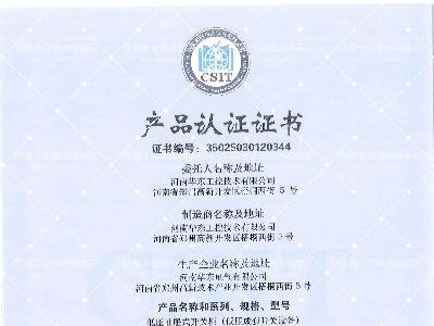 GCS低压抽出式开关设备2500A-1000A