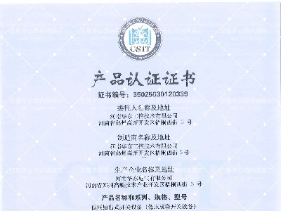 MNS抽出式低压成套设备6300A-4000A