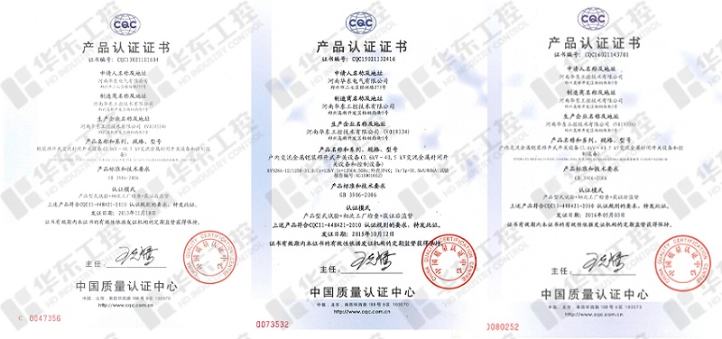 十八款禁用看尿口入口高压资质