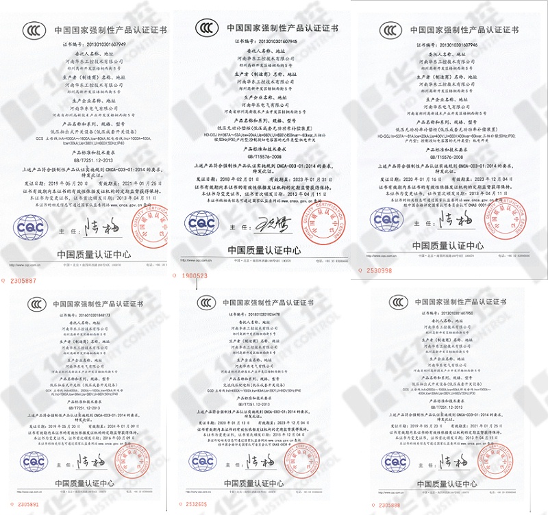 十八款禁用看尿口入口低压部分资质