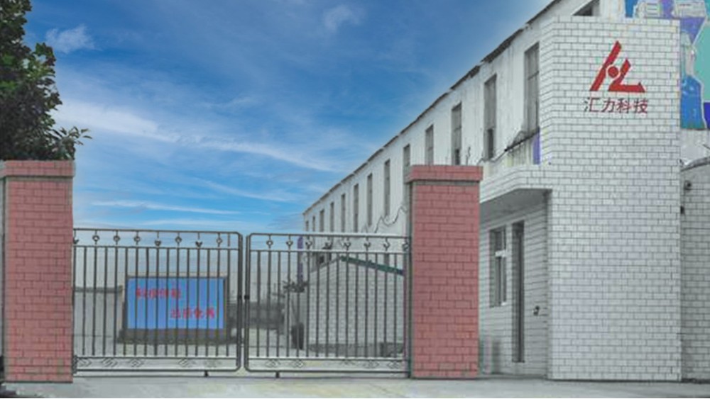 十八款禁用看尿口入口 | 焦作市汇力机械制造有限公司多氟多煤气站DCS控制系统案例