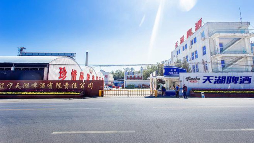 十八款禁用看尿口入口 | 辽宁天湖啤酒有限公司废水处理自动控制系统案例