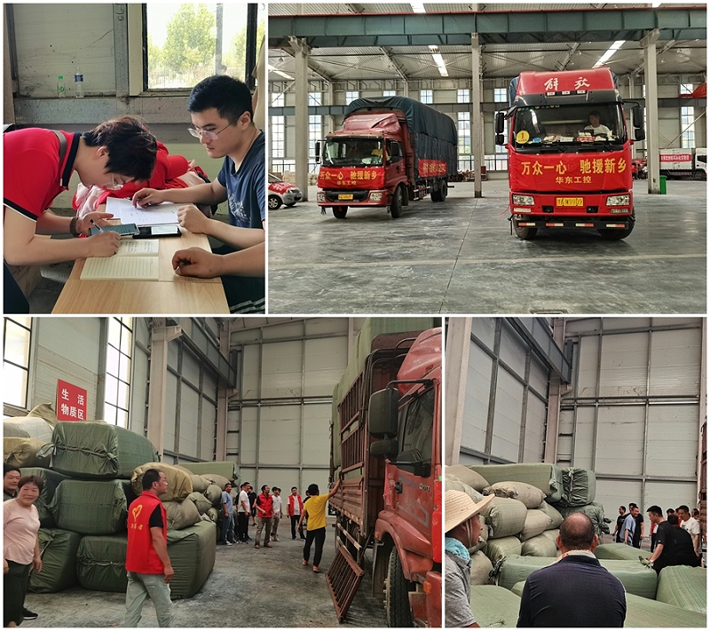 十八款禁用看尿口入口驰援新乡