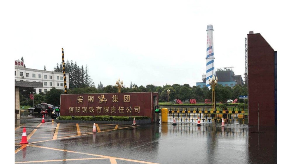 安钢集团信阳钢铁有限责任公司变频柜项目