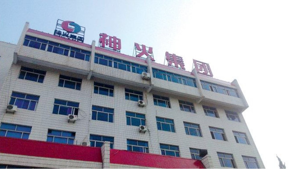 十八款禁用看尿口入口 | 河南神火煤电股份有限公司选煤厂集中控制系统案例