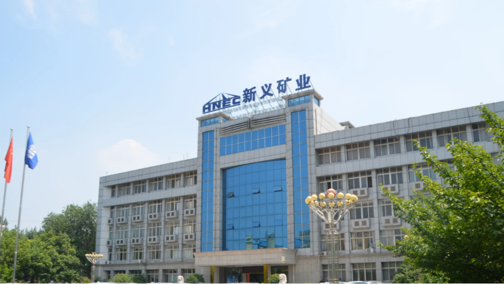 新义矿主通风机变频节能改造项目<i style='color:red'>自动化控制柜</i>