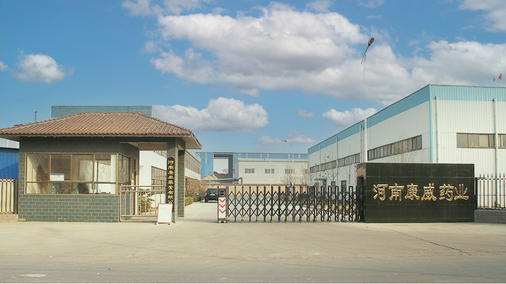 十八款禁用看尿口入口 | 河南康威药业公司发酵罐群控系统案例