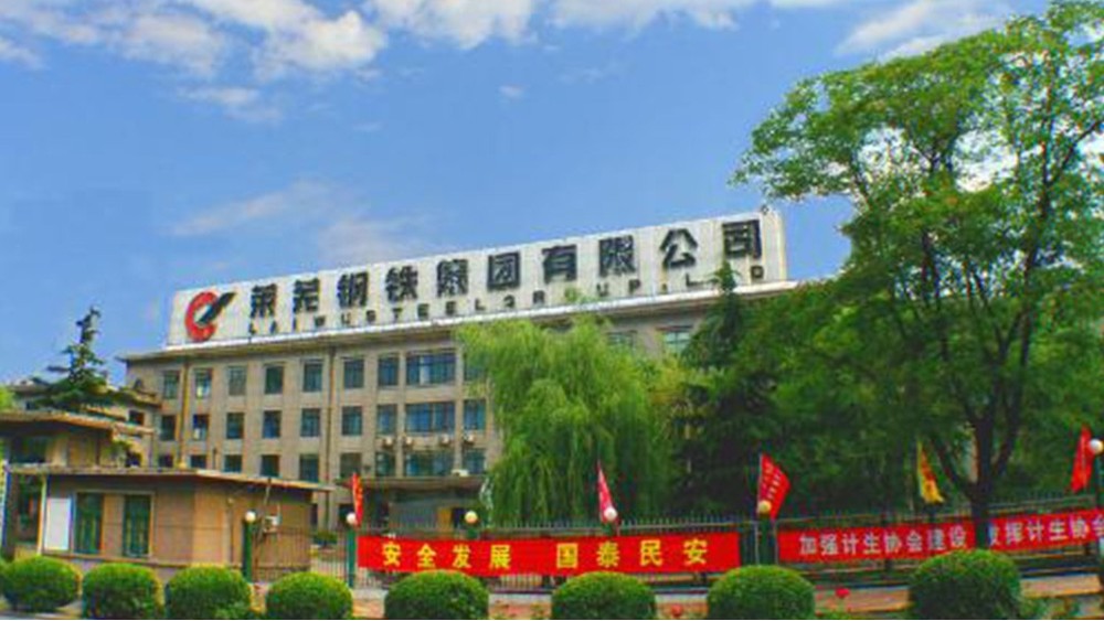 十八款禁用看尿口入口 | 莱芜矿业有限公司200万t/a带式输送机十八款禁用看尿口入口案例