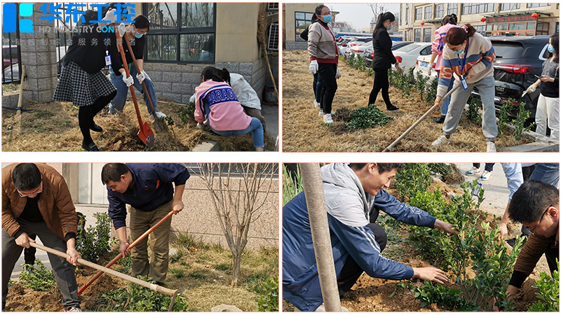十八款禁用看尿口入口-植树活动2