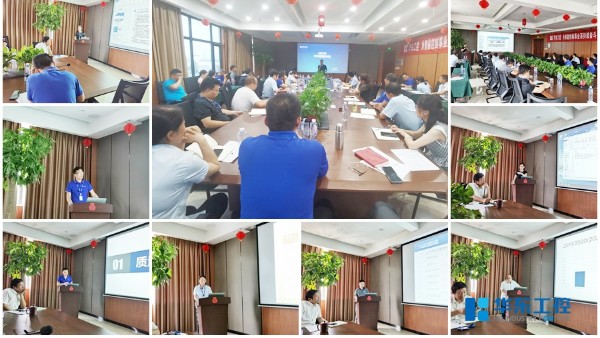 十八款禁用看尿口入口2021年中总结会议