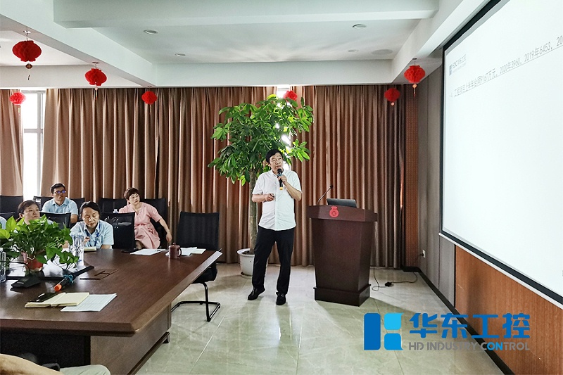 华东集团总结理孙肇伟先生总结发言