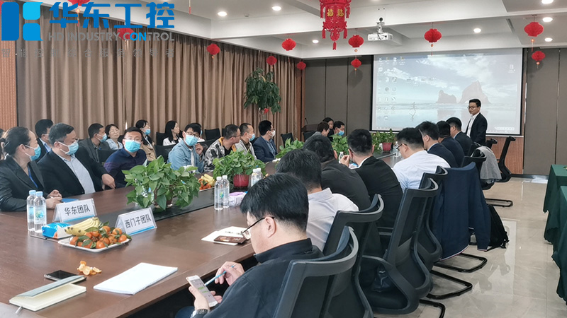 十八款禁用看尿口入口与<i style='color:red'>河南区西门子</i>品牌合作指导交流会圆满结束！