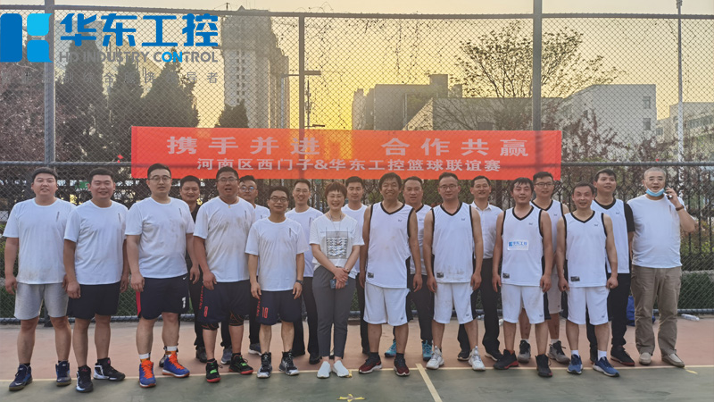 十八款禁用看尿口入口与<i style='color:red'>河南区西门子</i>春季篮球联谊赛