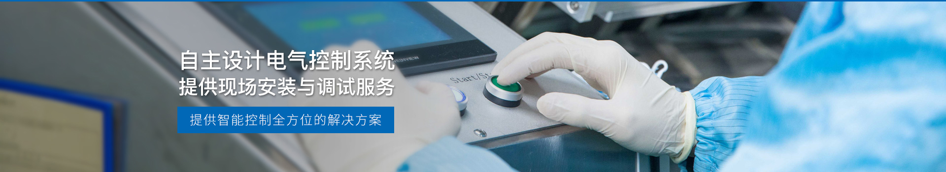 十八款禁用看尿口入口，自主设计十八款禁用看尿口入口，提供现场安装与调试服务