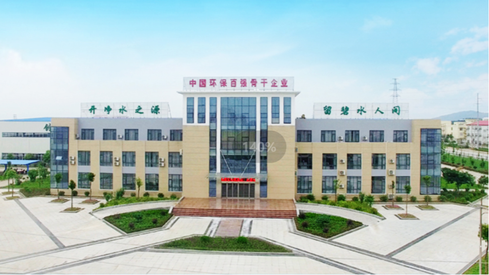 商城县开源环保设备宁波水处理加药机<i style='color:red'>plc控制系统</i>