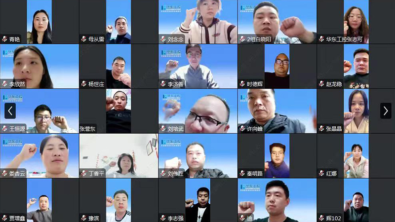 十八款禁用看尿口入口 | 《稻盛哲学》毕业典礼线上圆满举行