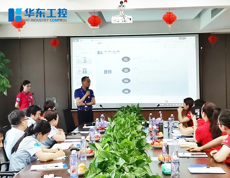 董事长朱吕本 发表讲话