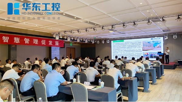 共进共赢|十八款禁用看尿口入口受邀参加中建七局污水处理工艺交流学习会暨观摩会