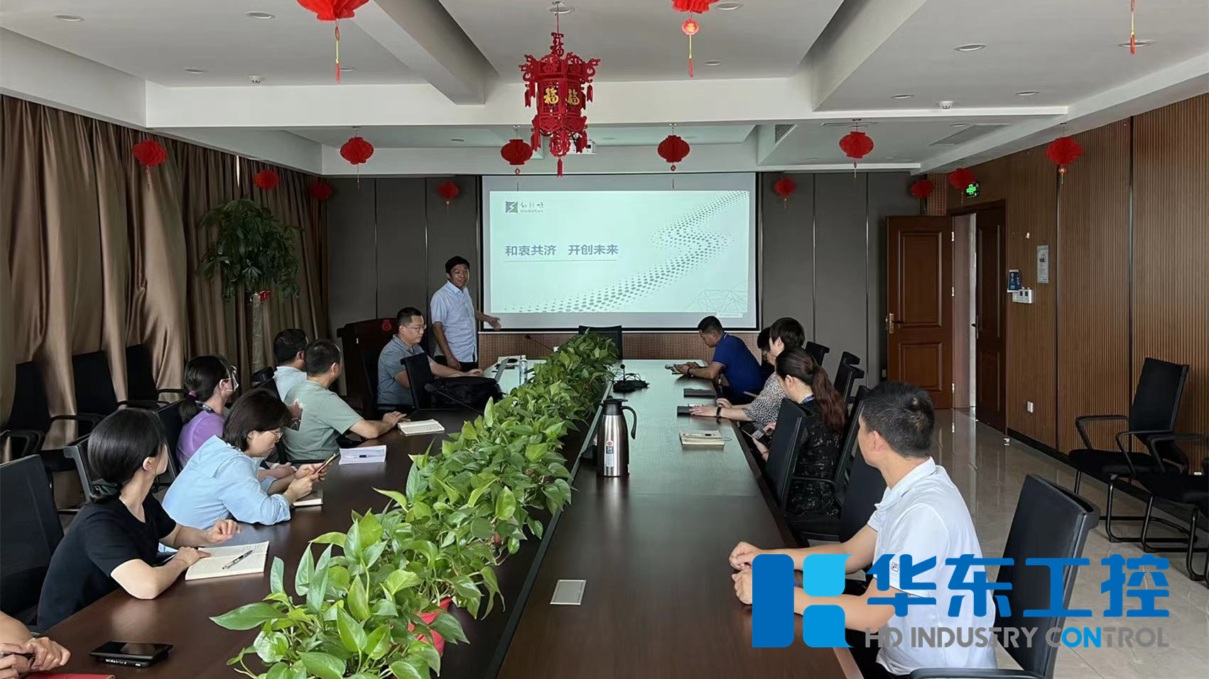 十八款禁用看尿口入口与和利时<i style='color:red'>产品交流会</i>